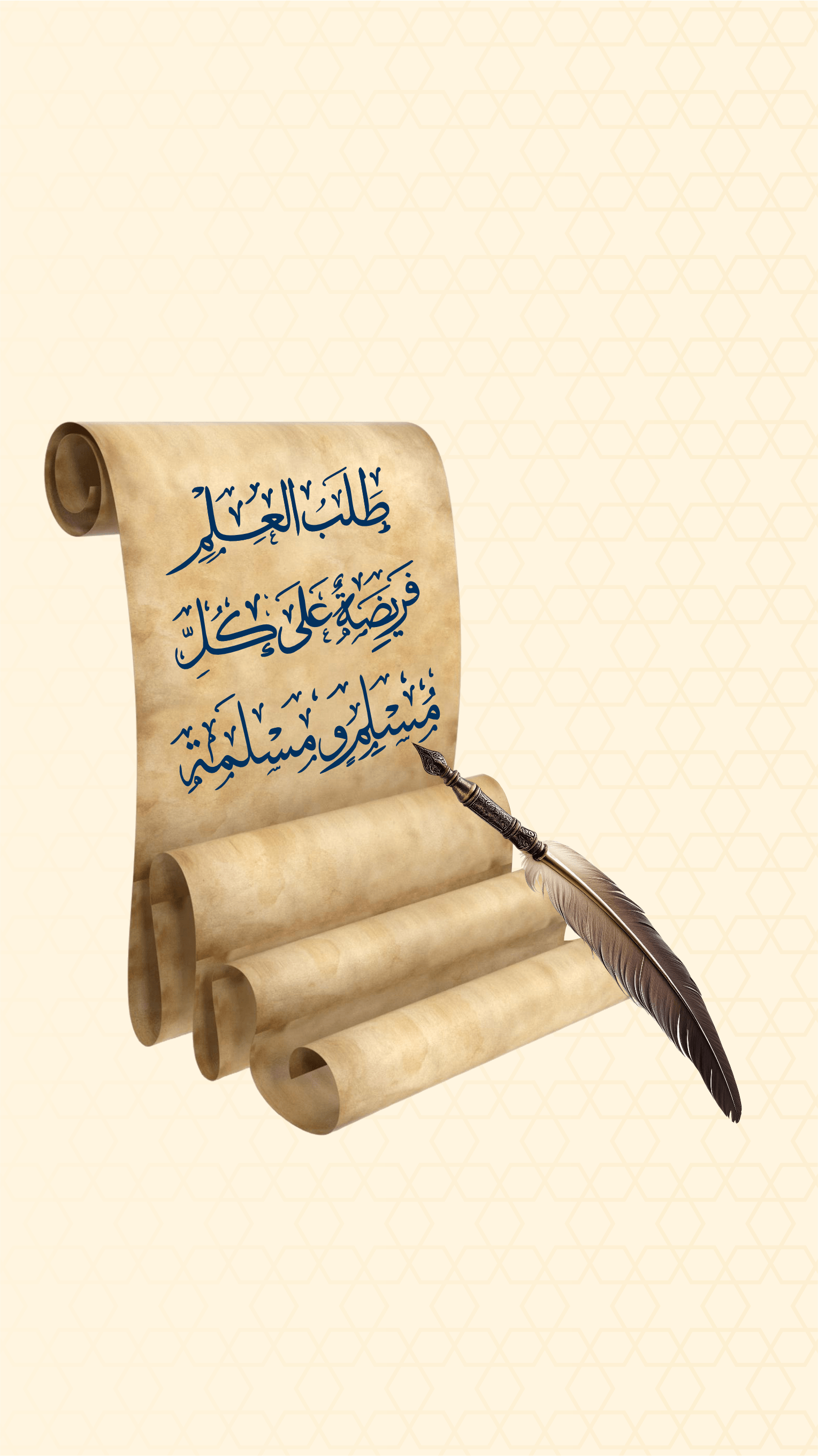 Islamic Learning